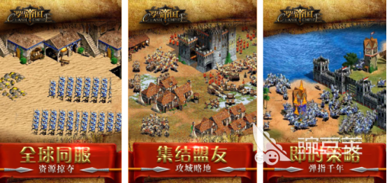 罗马帝国手游下载 罗马帝国游戏2026火爆的帝国策略游戏手机版分享截图