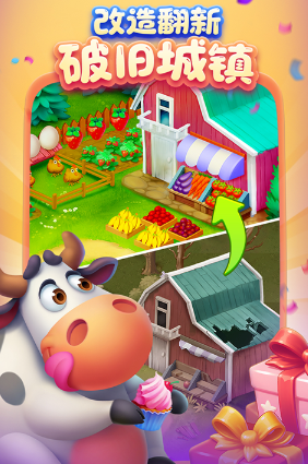 火爆的的自由世界游戏有什么 2026流行的自由世界游戏合辑截图