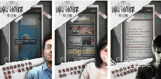 必玩的荒诞推演游戏分享：高人气、强脑洞的推理类独立游戏榜单