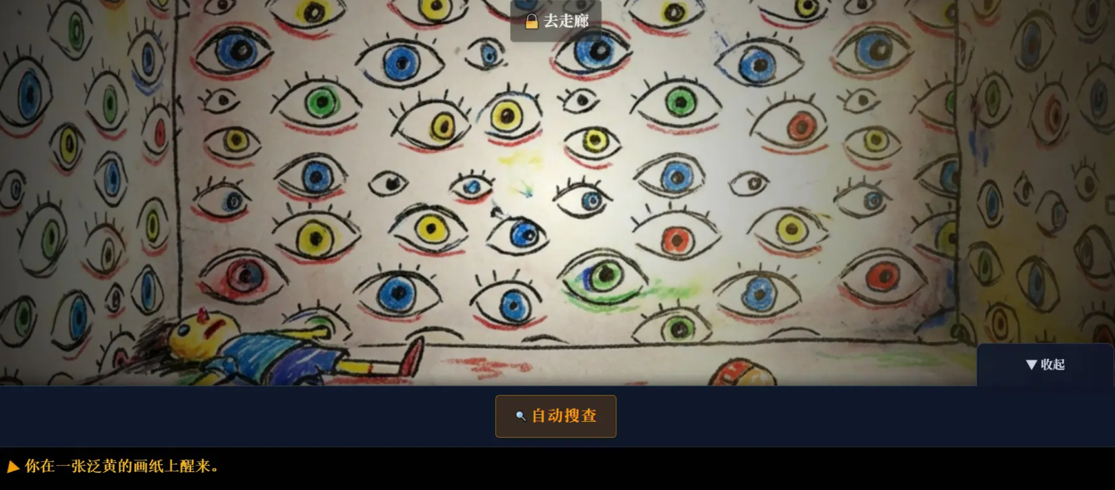 涂抹者的画册公测时间汇总 涂抹者的画册最新公测日期指引截图