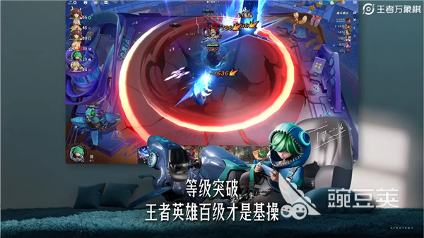 王者荣耀万象棋怎么玩 王者荣耀万象棋阵容搭配与实战思路详解截图