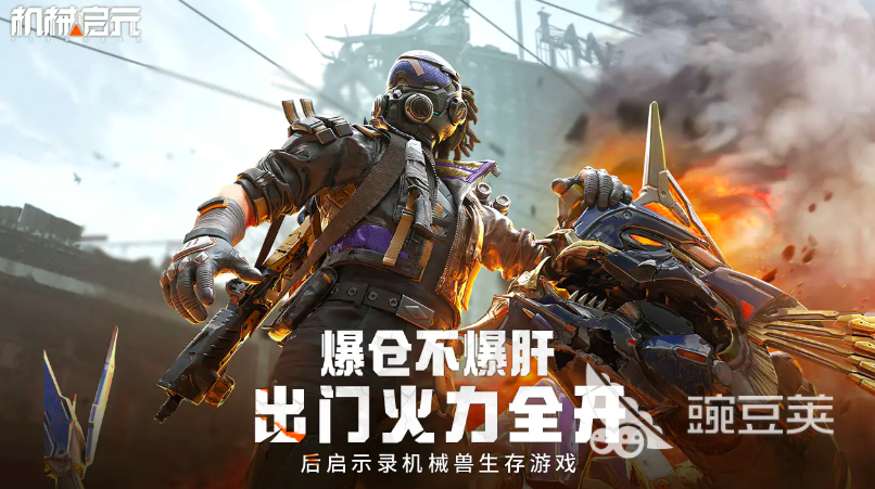 机械启元超级芯片详解 机械启元超级芯片功能特性与技术参数全解析截图