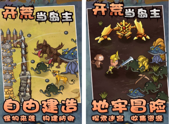 自己开荒建造房子的游戏有什么