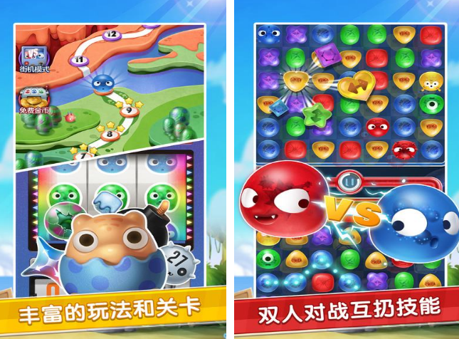 受欢迎的情侣互动游戏有哪几款 好玩的情侣互动游戏排行2026截图