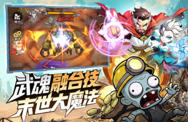 一次有趣的游戏排行