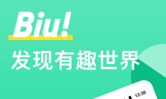 出行订票哪些软件好 实用的出行订票软件分享
