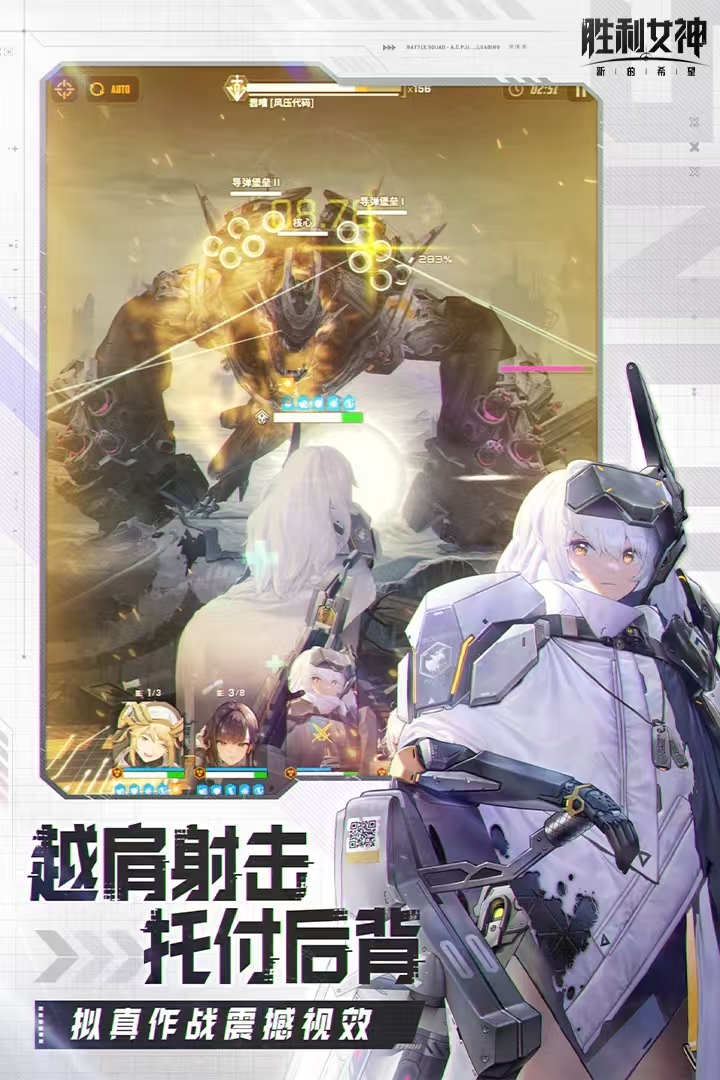 受欢迎的希望游戏手机版分享 2026热门的希望手游安卓下载合辑截图