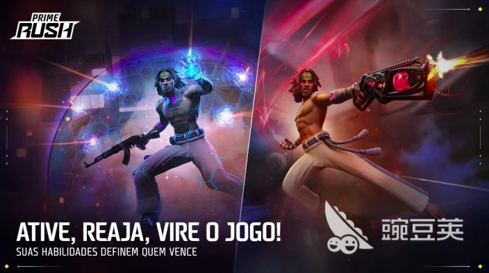 PrimeRush下载预约方法 最新PrimeRush预约入口与流程指南截图