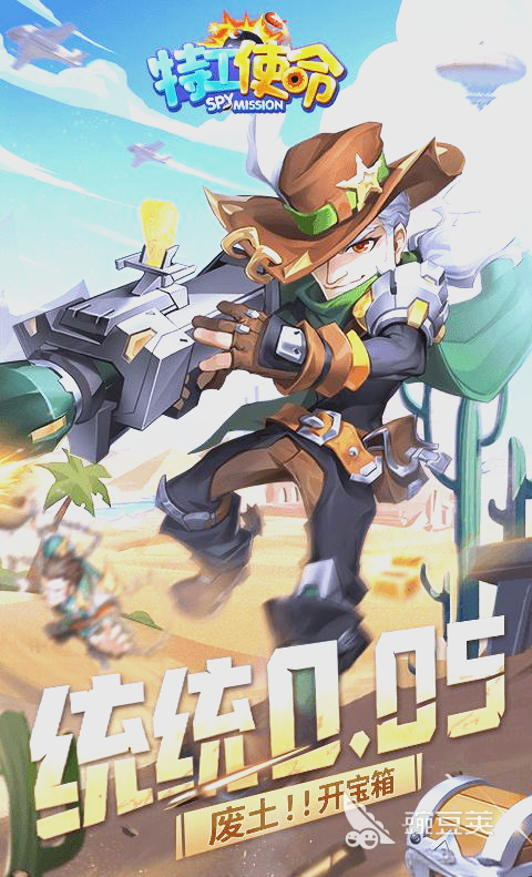 特工类合集5分享 2026年经典高口碑特工题材游戏手机版TOPafter_1截图