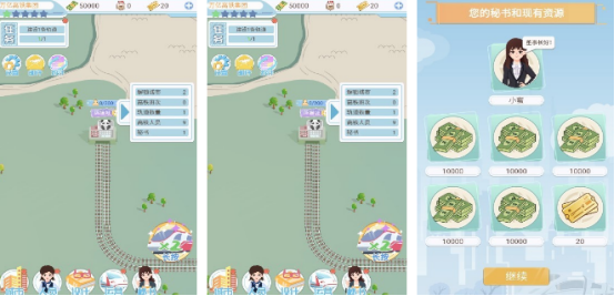 热门的高铁游戏模拟驾驶有没有