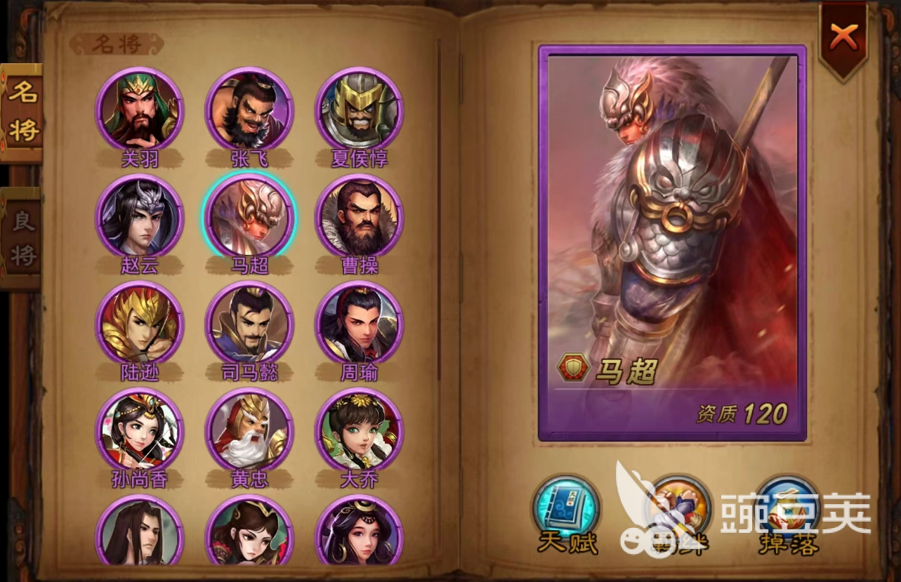 横扫千军怀旧服最强阵容分享及强度排名分析