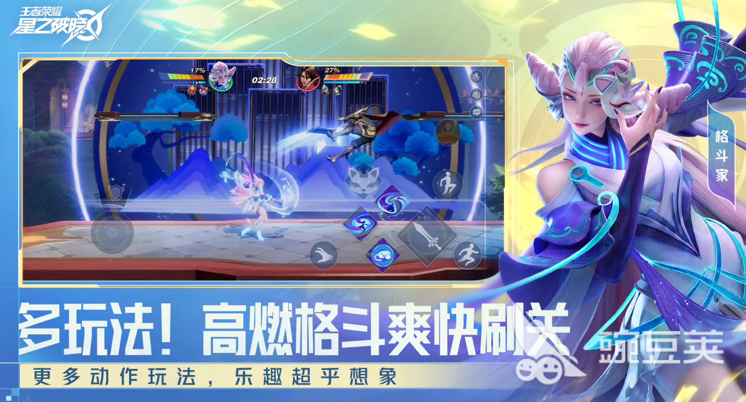 星之破晓手游安卓下载安装攻略及正版渠道分享