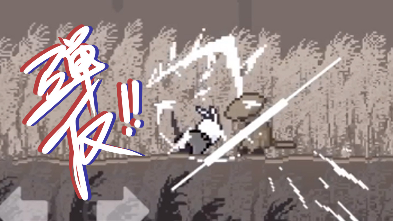 耐玩的勇敢者的游戏分享