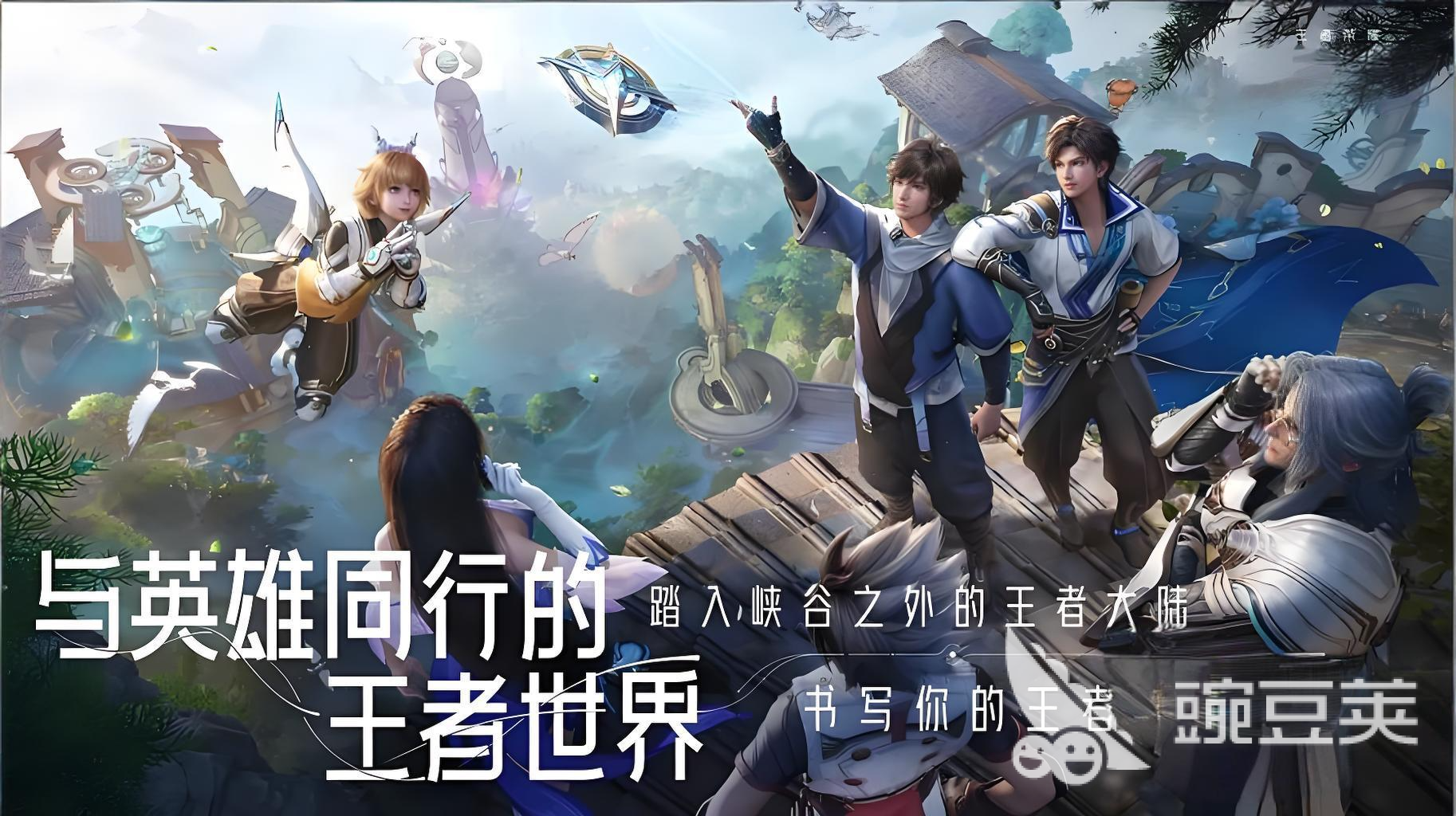 王者荣耀世界内测资格怎么领 王者荣耀世界内测申请入口与获取方法详解截图