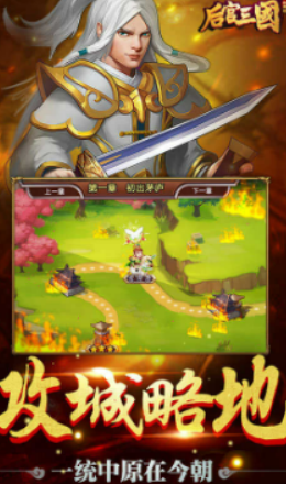 必玩的三国后宫游戏合辑 好玩的三国后宫游戏有哪几款截图