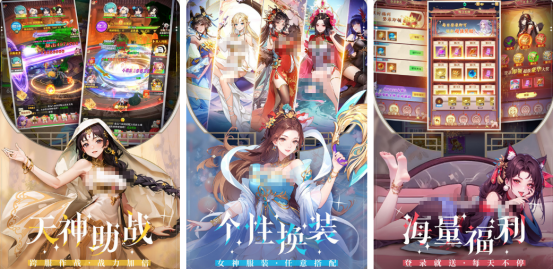 热门的魔界手游有哪几个