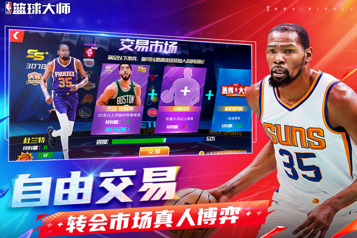 好玩的3d真人打篮球游戏有什么 2026经典的打篮球游戏手机版分享截图