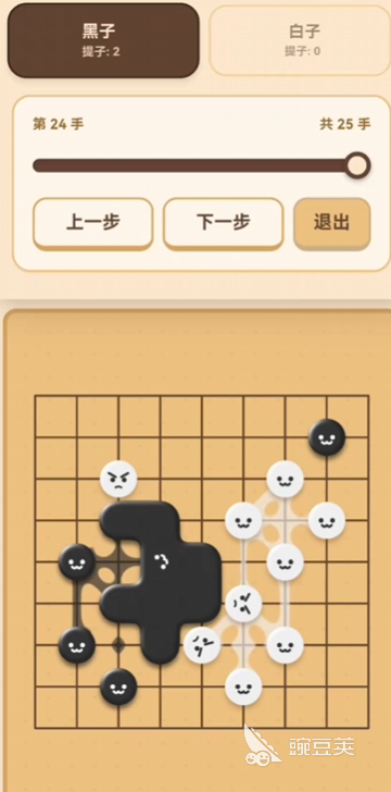 CuteGo公测时间揭晓 CuteGo上线日期及预约入口截图