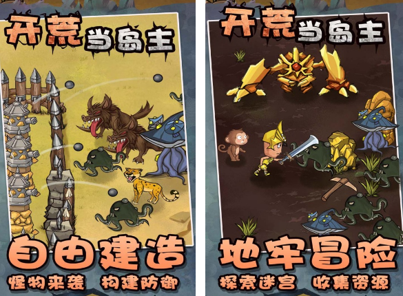 自己开荒建造房子的游戏有没有 不用钱的开荒建房子游戏介绍2026截图