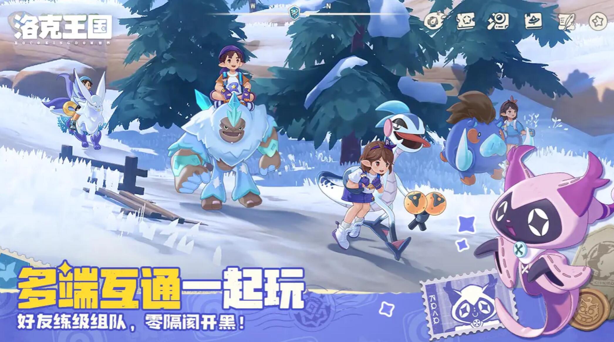 洛克王国游戏手机版预约渠道在哪里 洛克王国手游在哪里预约