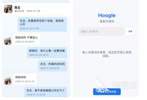 渐行渐远的她下载安装链接推荐｜渐行渐远的她预约入口与最新获取方式截图