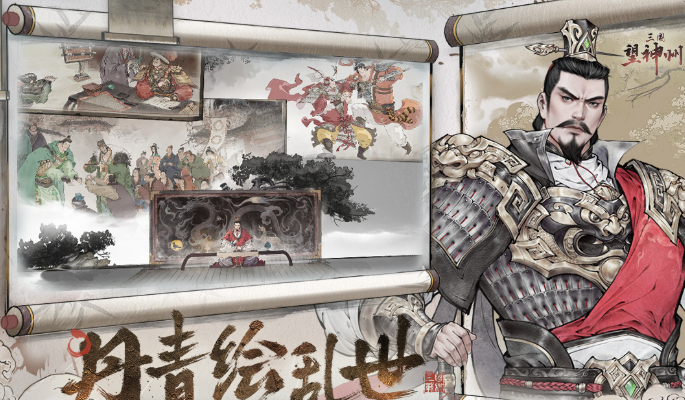 免费的三国战棋类游戏有哪些2026