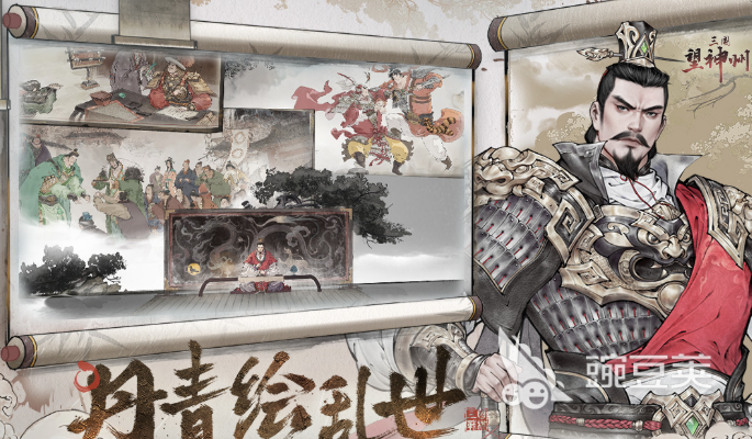 不用钱三国战棋类游戏分享 2026高经典度三国策略战棋游戏手机版介绍截图