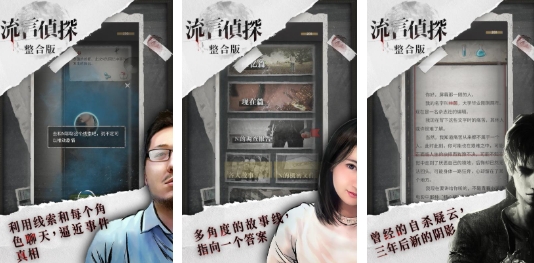 必玩的荒诞推演游戏介绍 流行的荒诞推演游戏榜单2026截图