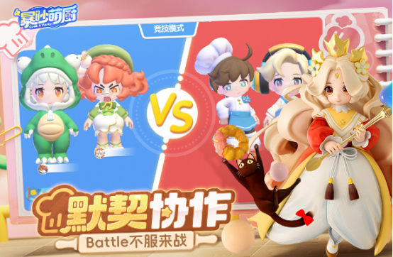 适合双人玩的游戏叫什么