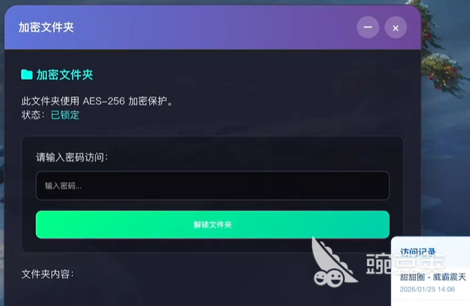 BOSS消失事件下载安装链接  BOSS消失事件预约入口及最新安装包获取截图