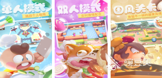 经典的榜单0手游before_1 2026火爆的双人联机游戏手机版分享截图