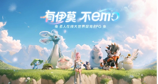 伊莫游戏是哪家公司的 伊莫什么时候上线游戏手机版