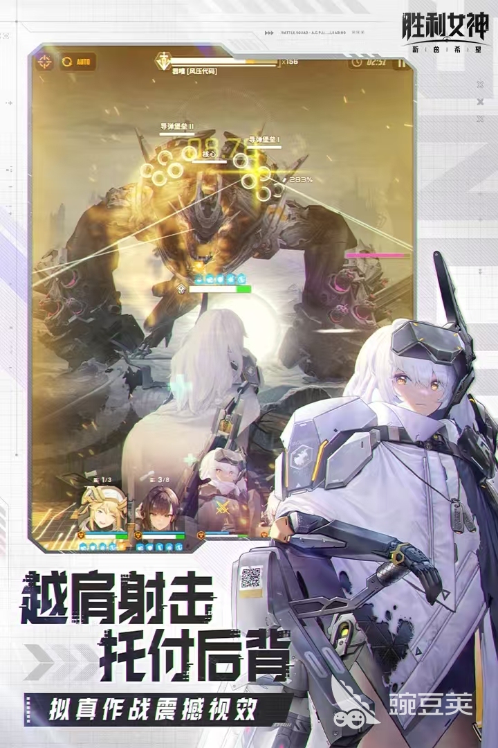 2026火爆的希望题材榜单9分享:高人气、好玩又经典的希望类手游安卓下载before_1