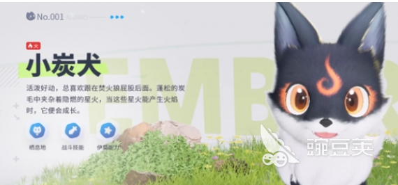 伊莫引擎是什么 伊莫引擎核心原理与实际安卓APP分析截图