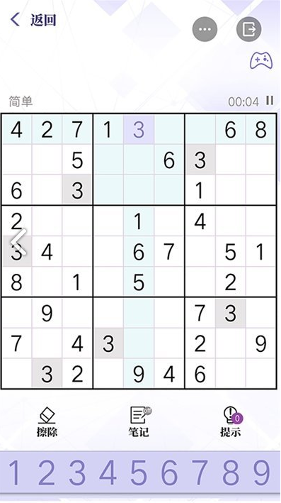 耐玩的数独手机游戏怎么下载 2026流行的数独游戏合辑截图
