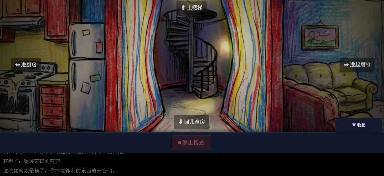 涂抹者的画册下载与预约渠道汇总截图