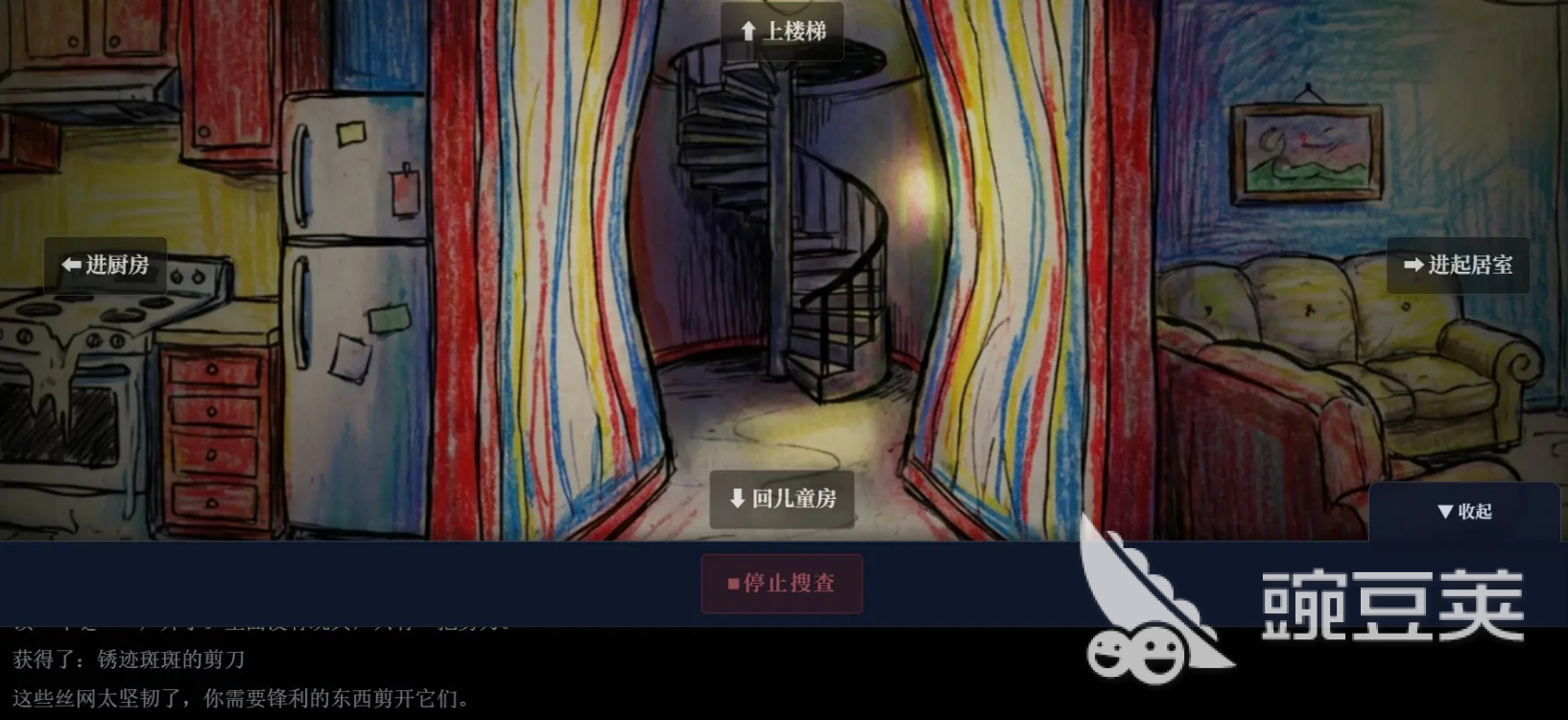 涂抹者的画册下载与预约渠道汇总