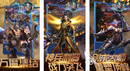 猎魔人游戏分享 2026年高人气、口碑佳的猎魔人题材游戏合集截图