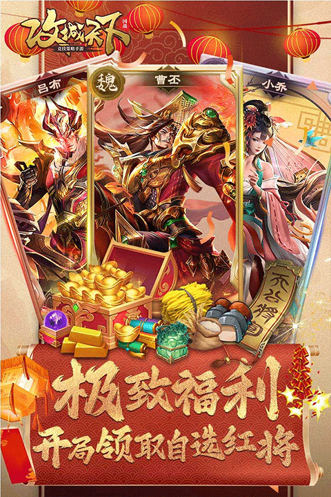 攻城游戏大介绍 2026受欢迎度较高的攻城游戏榜单截图