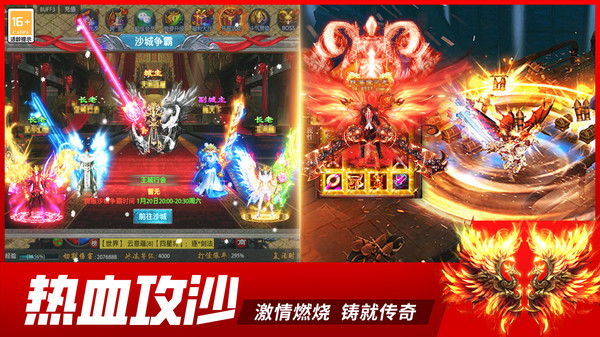 铁血战神游戏手机版公测时间揭晓｜铁血战神手游最新公测日期汇总截图