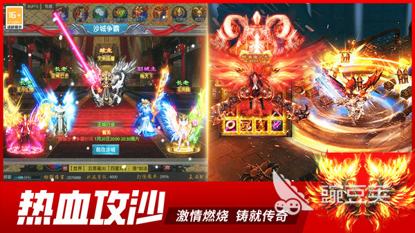 铁血战神游戏手机版公测时间　铁血战神手游全平台公测日期及开服安排截图