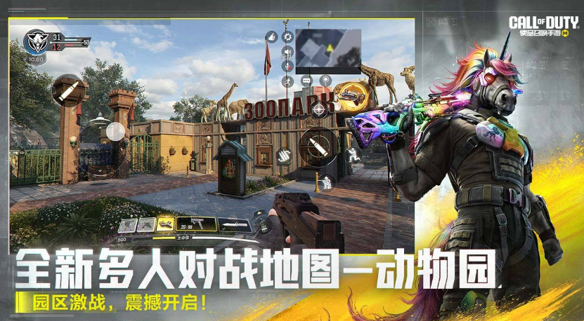 受欢迎的国外射击游戏榜单合集8 2026流行的国外射击游戏手机版before_2截图