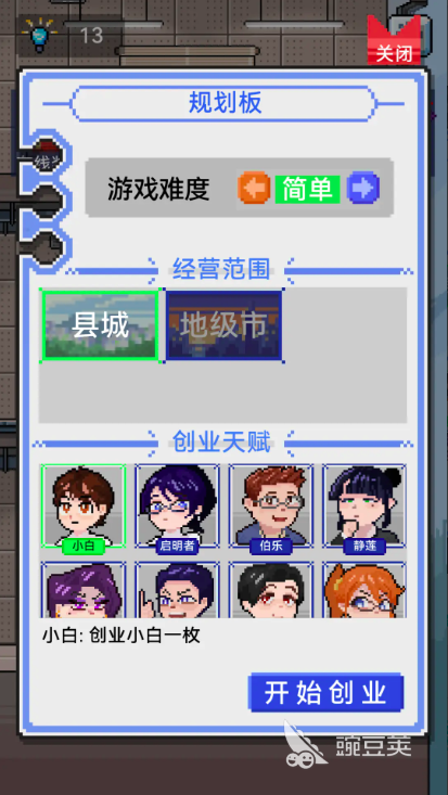 IMCEO游戏手机版兑换码合辑 IMCEO手游最新礼包激活码推荐截图