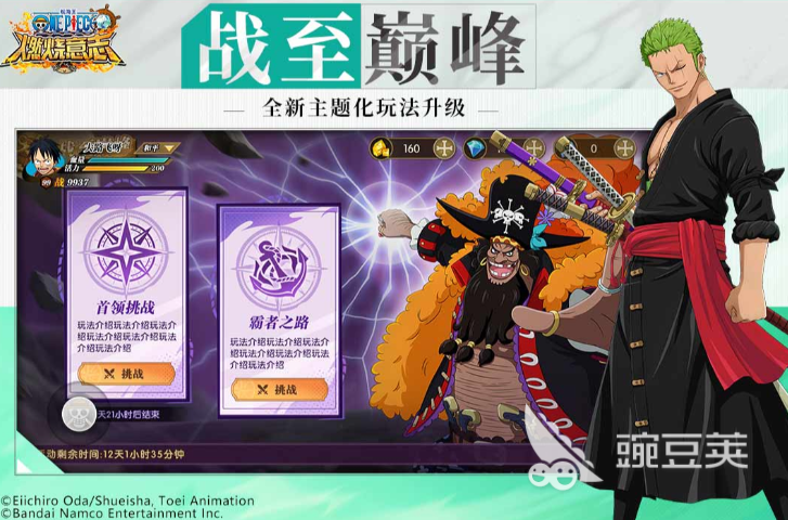 海贼王卡牌游戏分享 2026经典度高、策略性强的海贼王卡牌游戏合辑截图