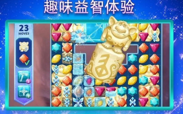 经典的冰雪奇缘游戏有哪几款 2026好玩的冰雪奇缘游戏手机版排名截图