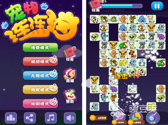 动物连连看不用钱版分享 动物连连看高人气趣味榜单9before_1截图