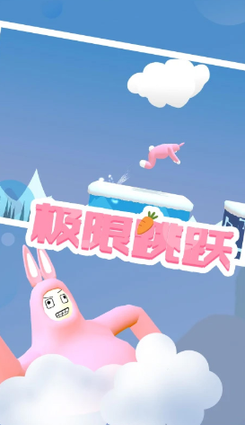 双人的游戏有哪几款怎么玩 2026经典的两个人游戏汇总截图