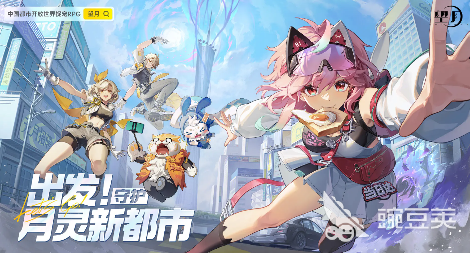 望月游戏下载安装链接汇总：安全靠谱的多个下载渠道分享