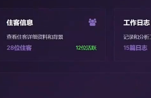 ROOM酒店游戏手机版兑换码合辑 2024最新ROOM酒店手游礼包激活码汇总截图