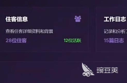 ROOM酒店游戏手机版兑换码合辑：最新可用礼包码汇总